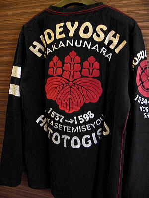 和柄Ｔシャツ　三大将軍